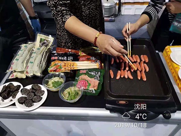 盘锦金氏食品有限公司参加花椒大会。
